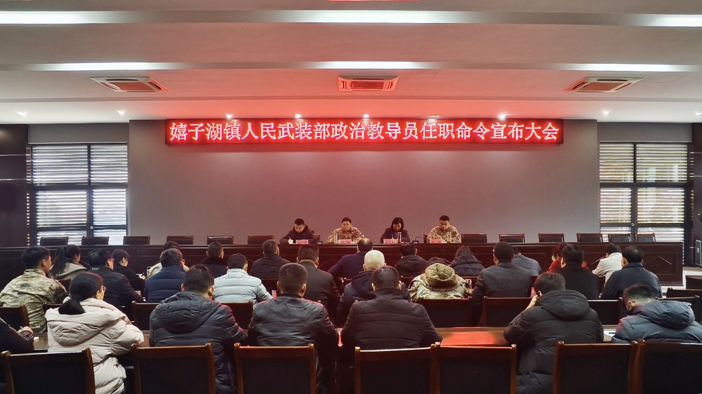 0227圖為會(huì)議現(xiàn)場(chǎng).jpg