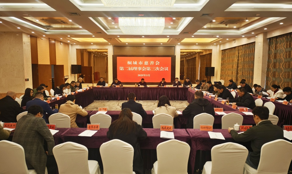 0318圖為會議現場.jpg