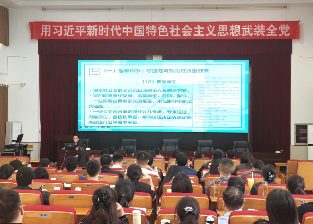 4圖為業務知識培訓現場 (1)_副本.jpg