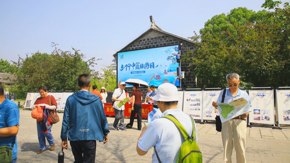 圖為桐城市5·19中國旅游日集中宣傳活動現場.jpg