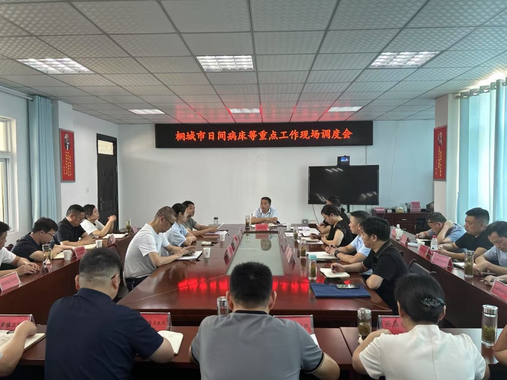 圖為會議現場_副本.jpg